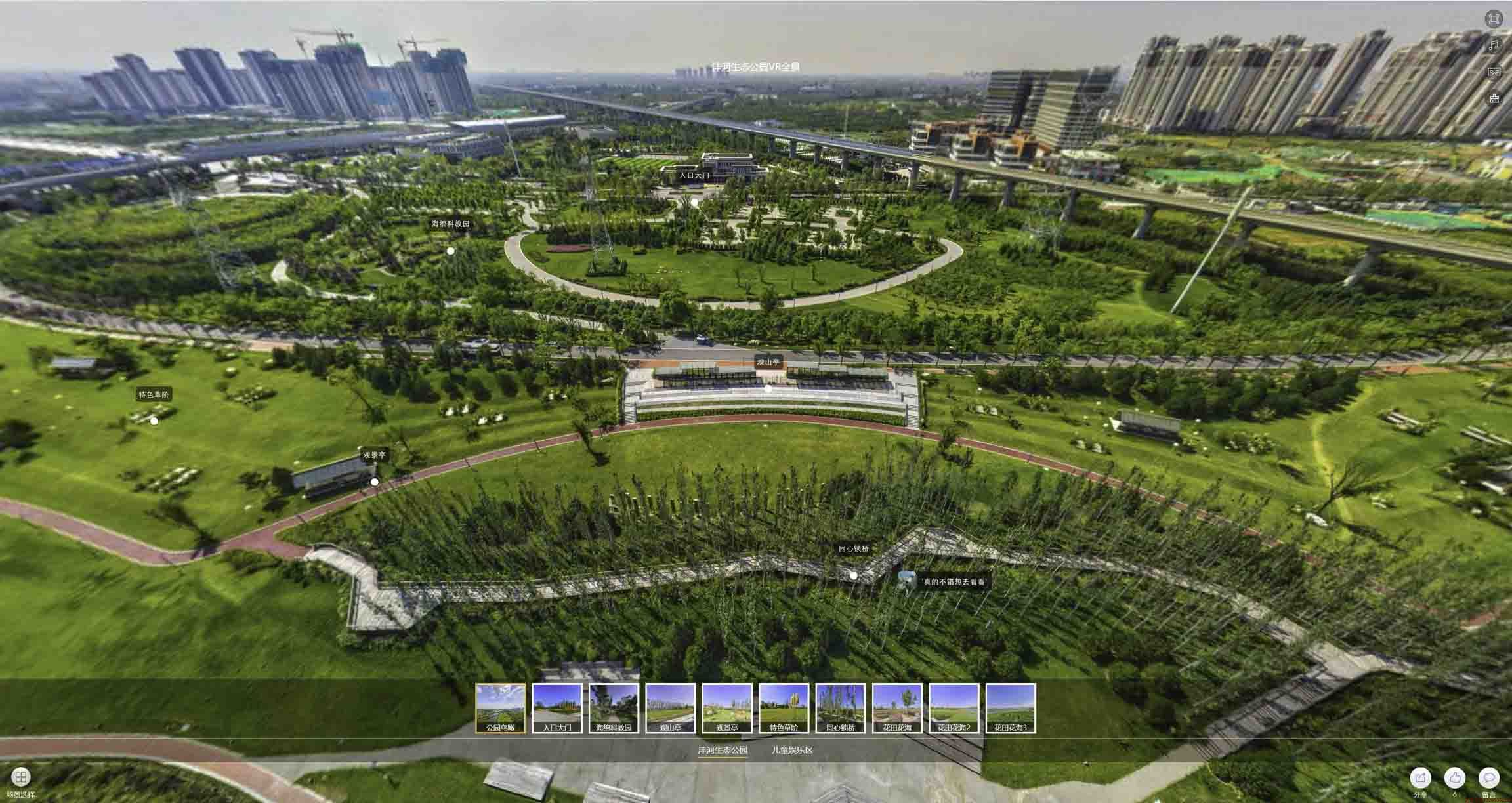 迪庆VR全景体验：身临其境的沉浸式感受在手绘地图中的创新应用